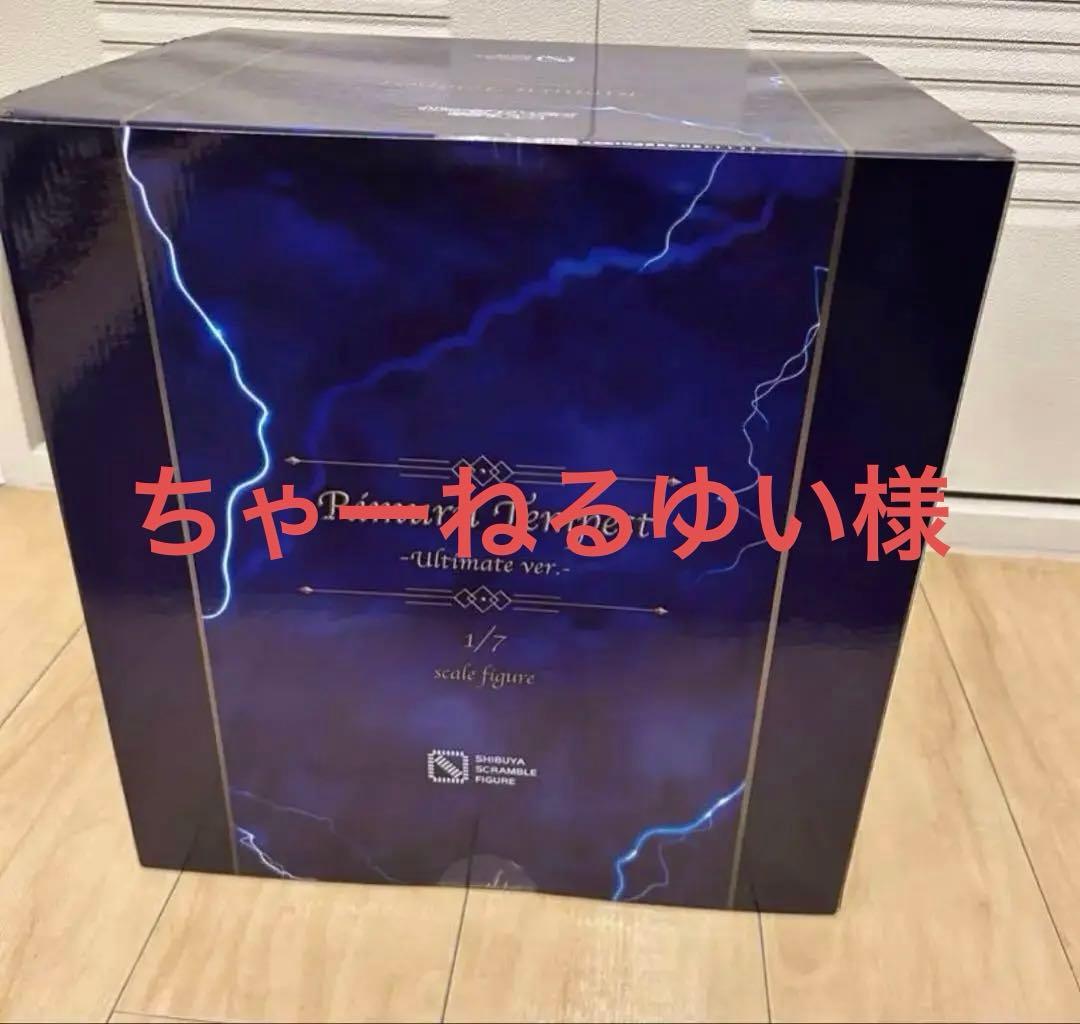 リムル＝テンペスト　ultimate ver 渋谷スクランブルフィギュア