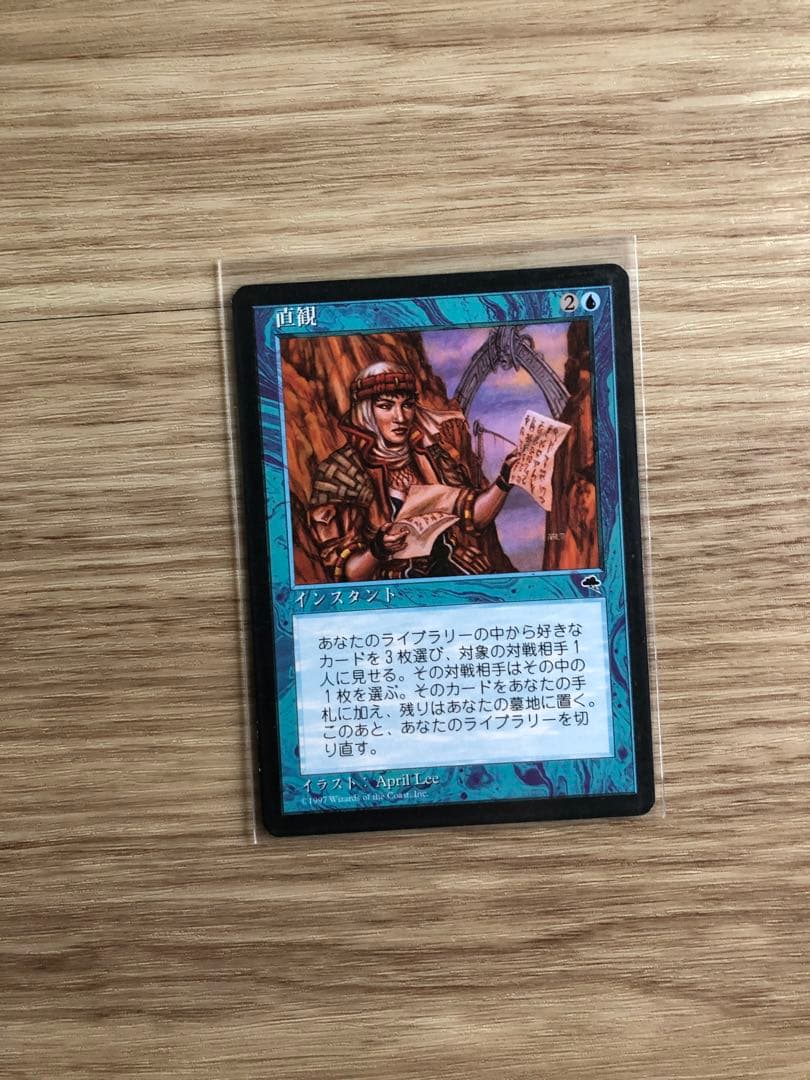 マジック　ザ　ギャザリング