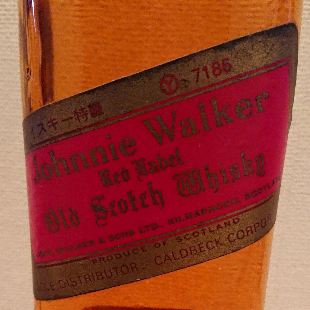 ジョニーウォーカー 赤ラベル