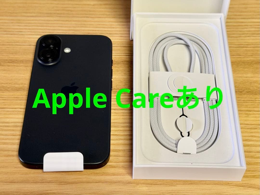 Apple Careあり iPhone16 128GB ブラック SIMフリー