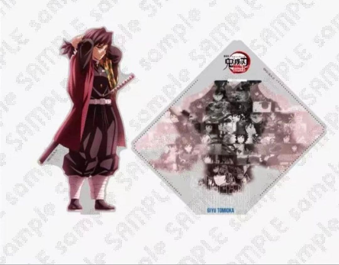 鬼滅の刃 ufotable 戦支度イラストコラージュアクリルスタンド　冨岡義勇