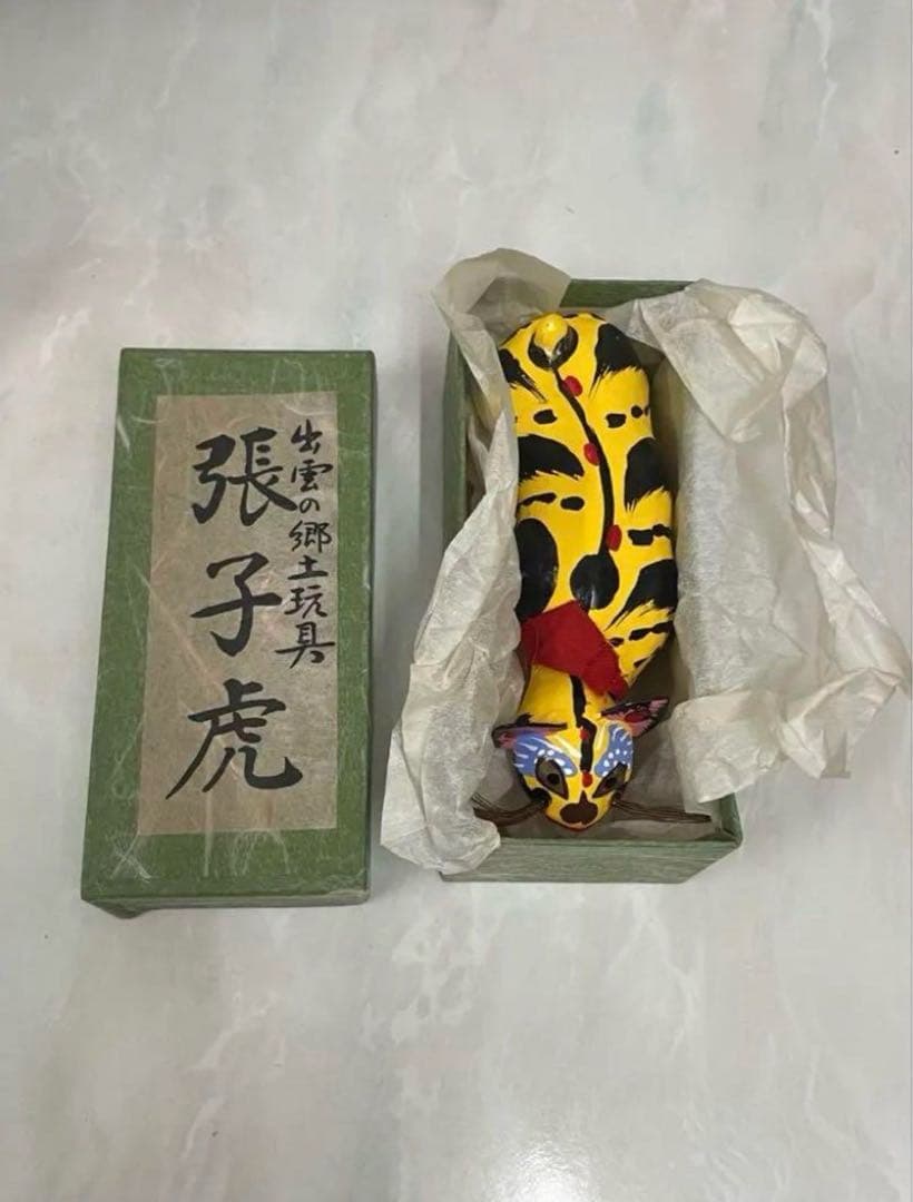 値下げしました 島根県出雲の郷土玩具張子 虎