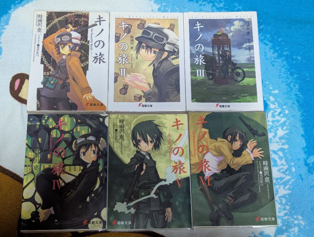 時雨沢恵一先生作品まとめ売り