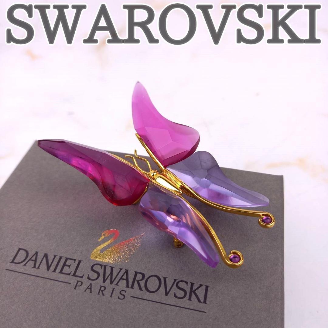 SWAROVSKI ブローチ Insects & Butterflies 廃番品
