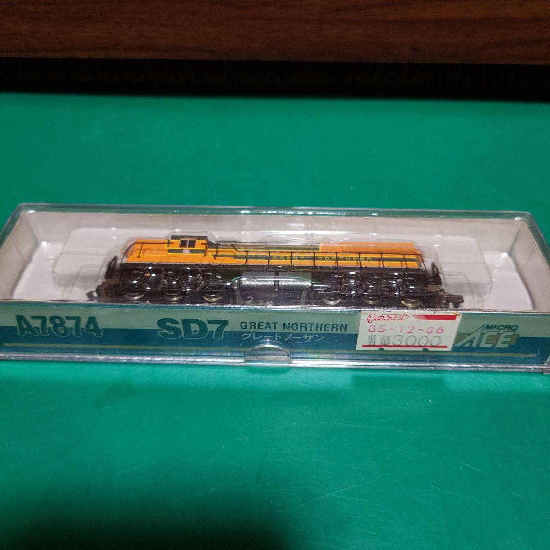 Micro Ace SD7 グレートノーザン Nゲージ