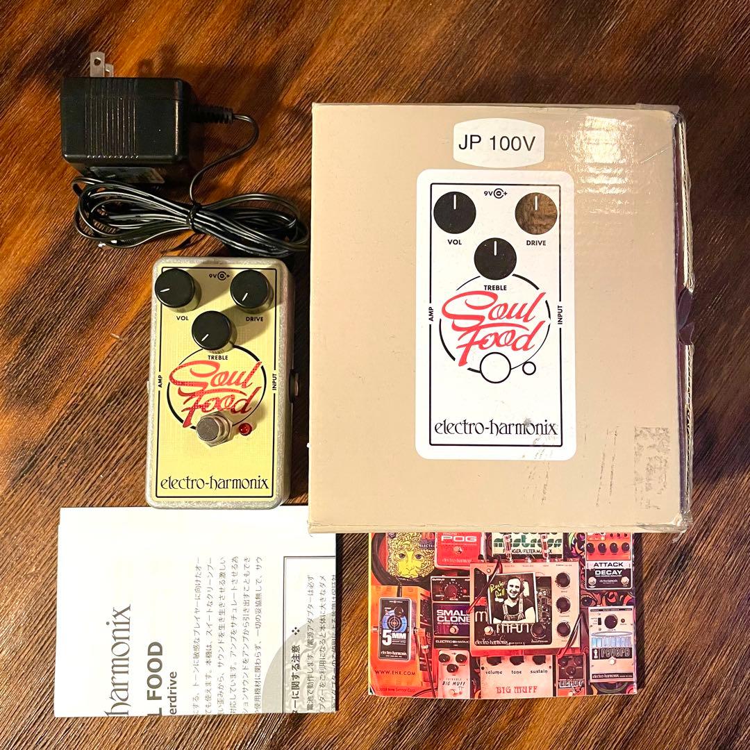 electro-harmonix Soul Food ギターエフェクター