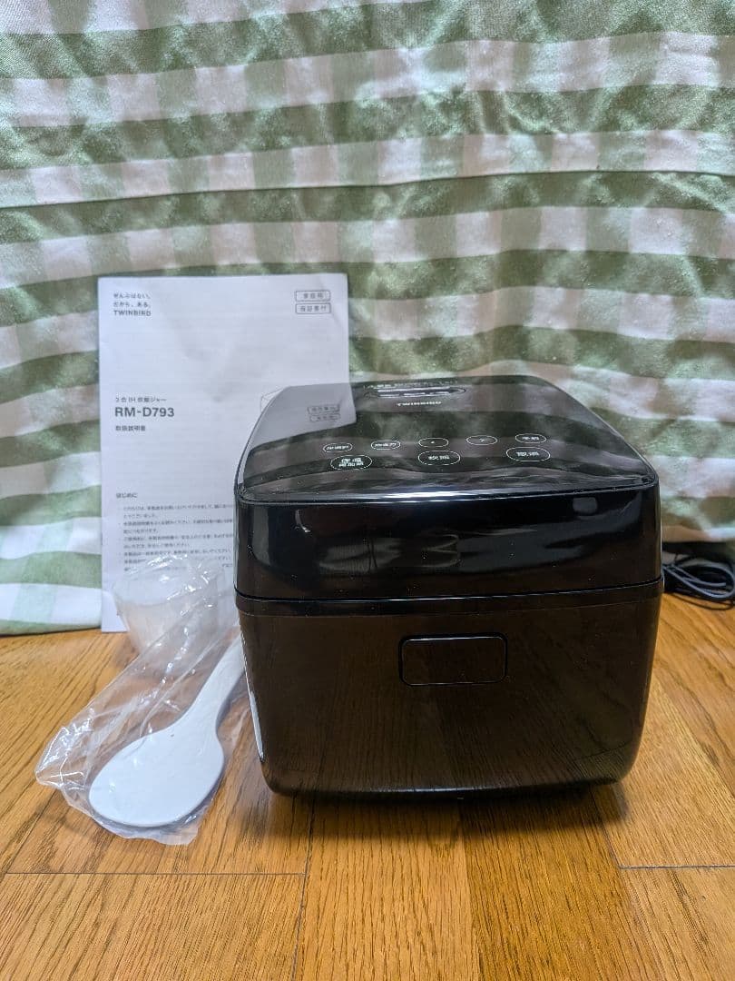 【新品未使用】３合炊_高出力IH炊飯器(RM-D793)