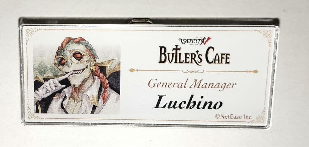 IdentityⅤ 第五人格 魔トカゲ ネームプレート バトラーズカフェ 2弾