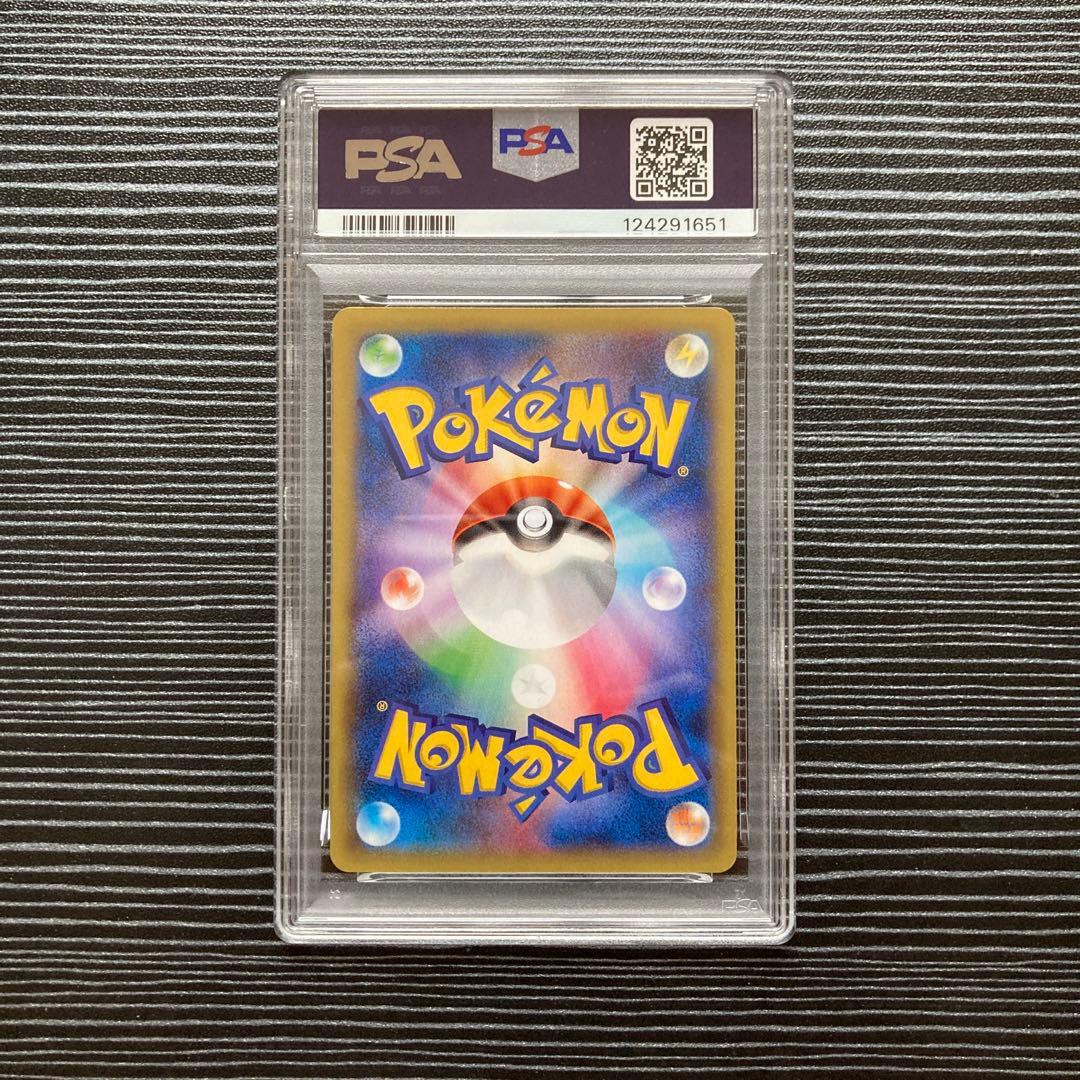 【PSA10】 MゲンガーEX RR XY4 ファントムゲート