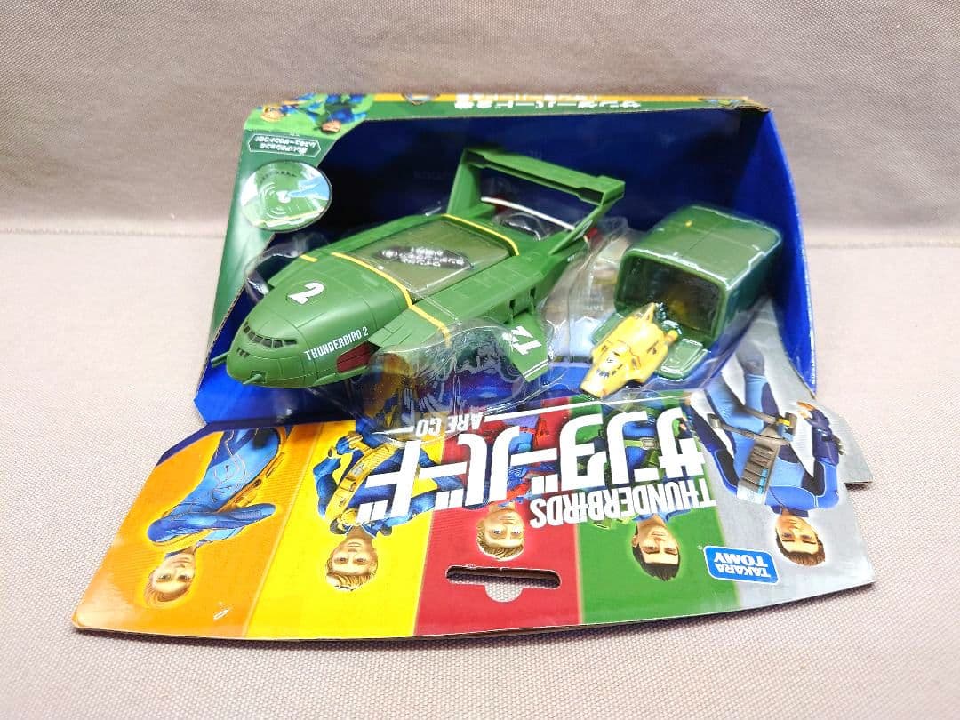 サンダーバード ARE GO　サンダーバード１号・２号・３号　サウンドビークル