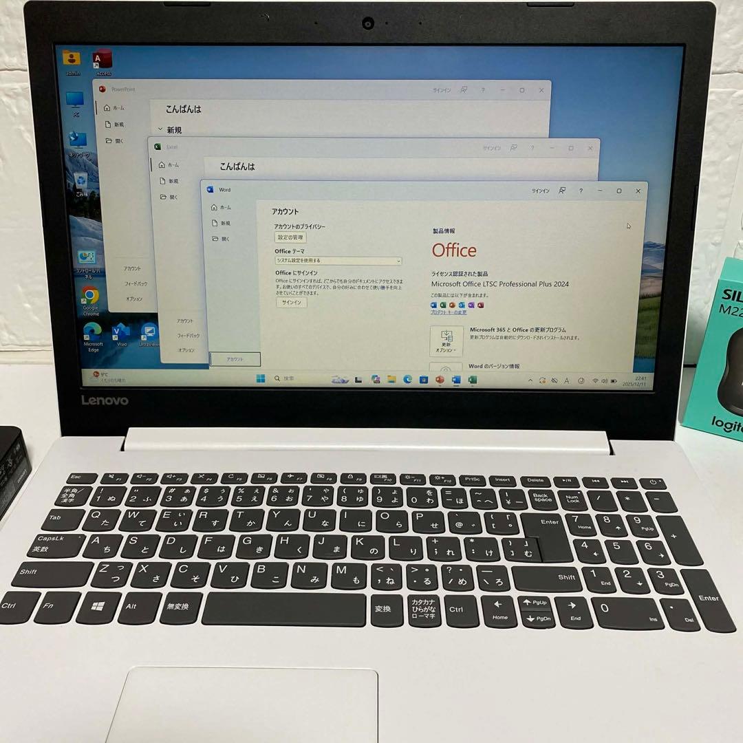 Windows11 オフィス付き　SSD 256GB メモリ8GB LENOVO