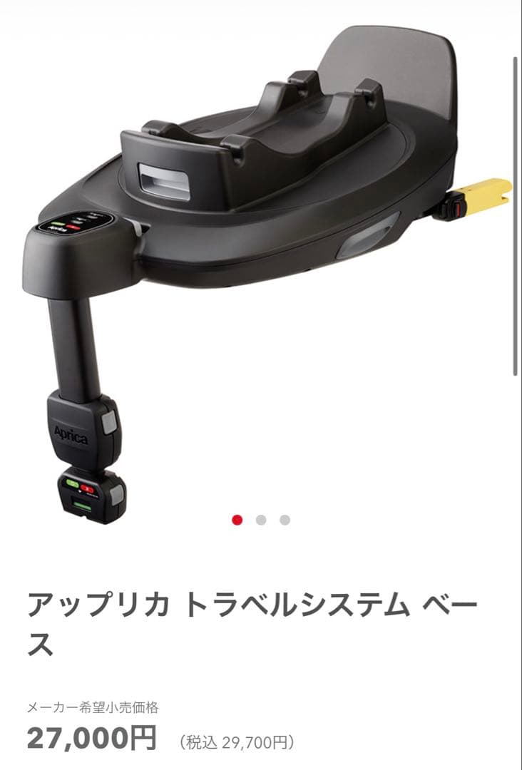 ねこねこさん専用