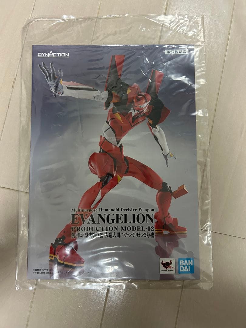 DYNACTION エヴァンゲリオン2号機 約400mm