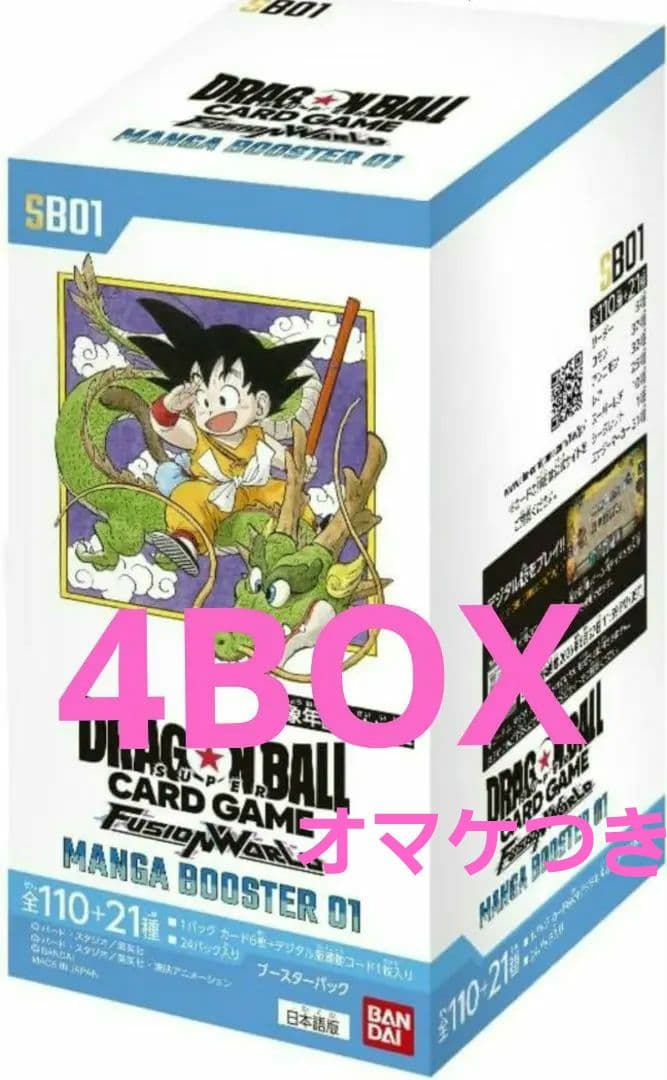 善*逸様 フュージョンワールド MANGA BOOSTER 4BOX