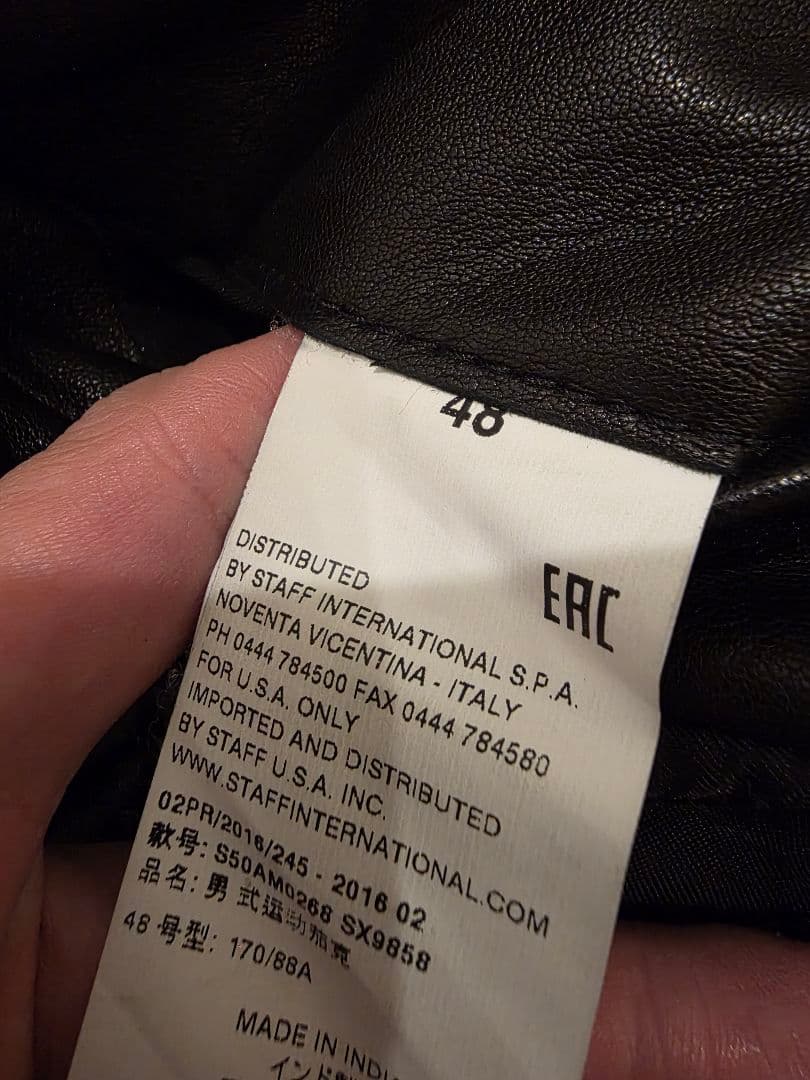 メゾンマルジェラ 八の字 ライダース レザージャケット 48