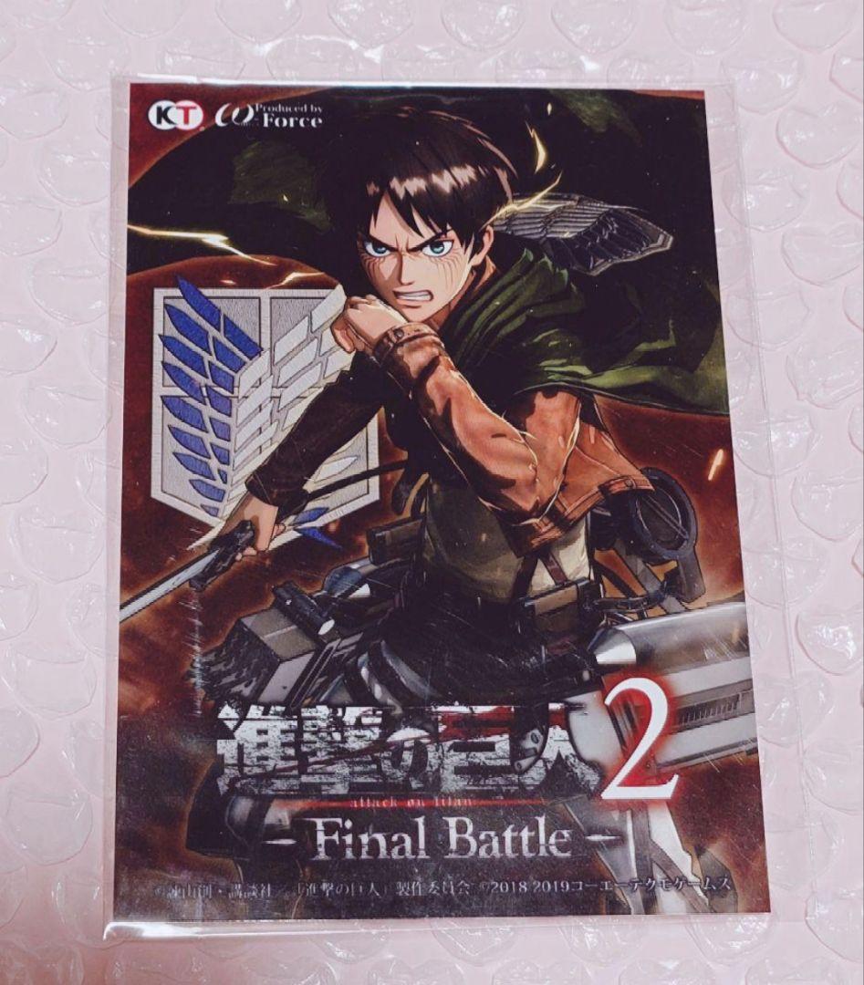 進撃の巨人 エレン 予約特典 ブロマイド attack on titan FB2