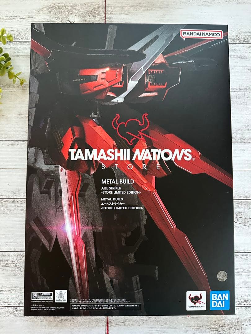 L BUILD エールストライカー