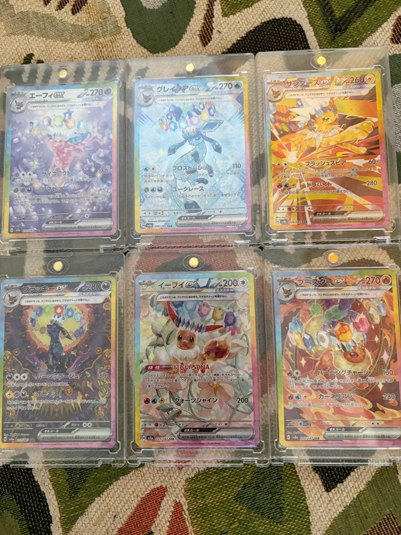 ブイズ7枚セット➕おまけ