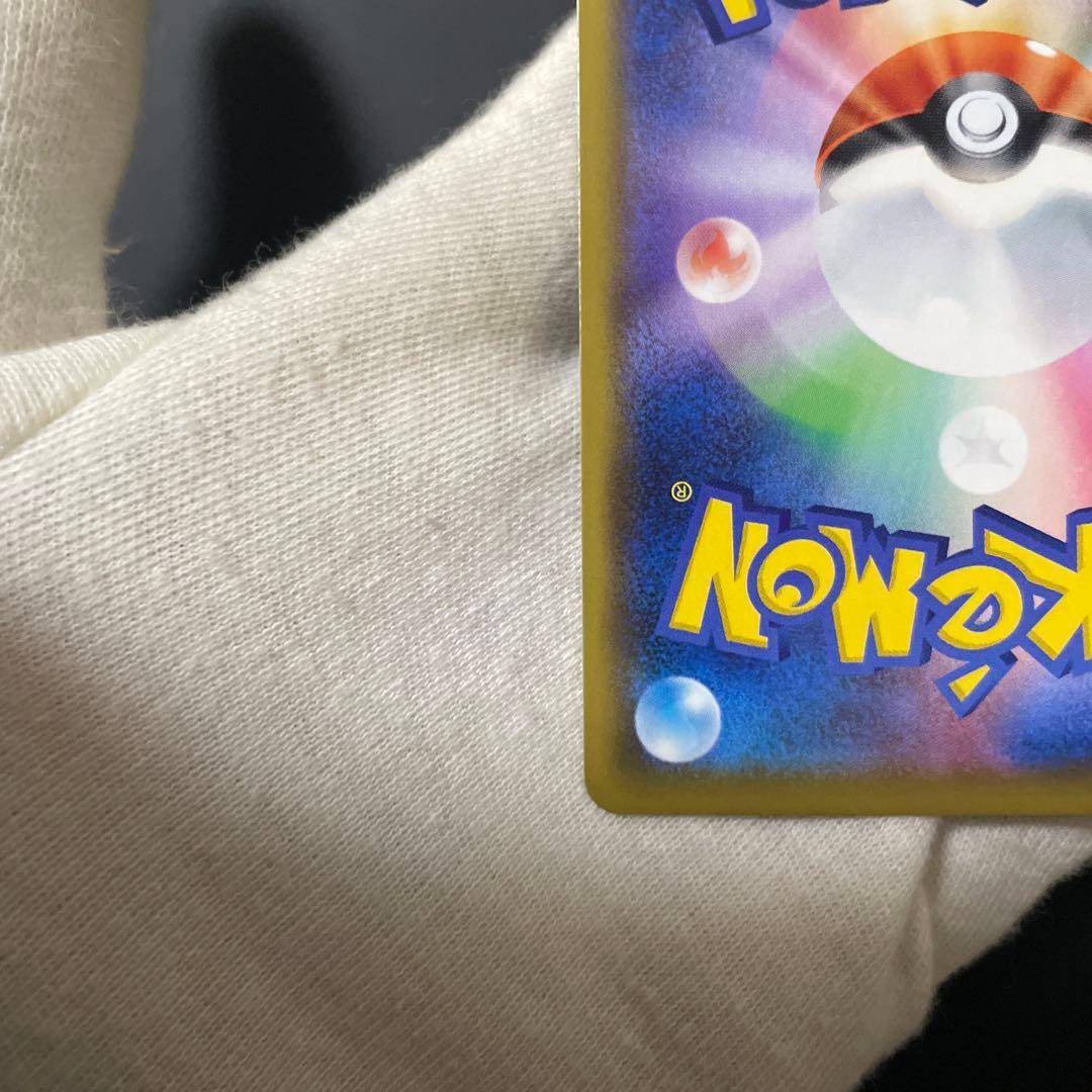 み*ー様 ポケモンカード アルセウス&ディアルガ&パルキアGX SA SR