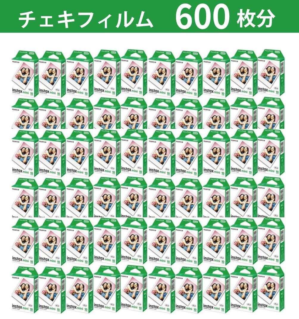 新品未使用チェキフィルム instax mini10枚×60箱 600枚分
