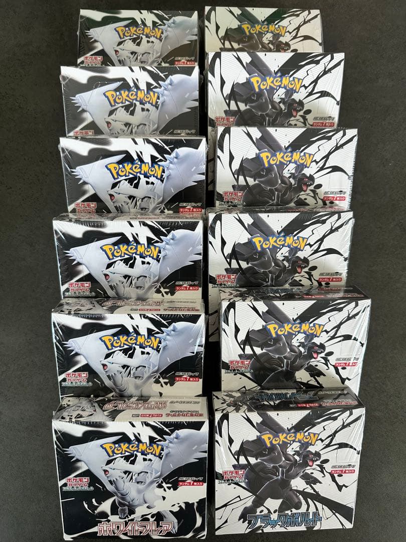 ポケモンカード ブラックボルト　ホワイトフレア シュリンク付き 12BOX