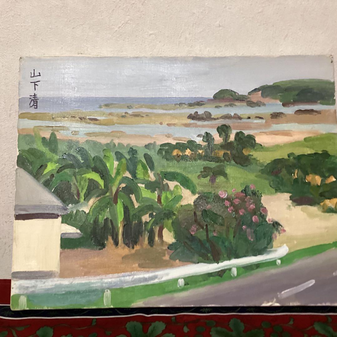 油彩画【　風景画　】　肉筆　山下清　キャンバス　八幡学園寄贈品　　模写　 即決品
