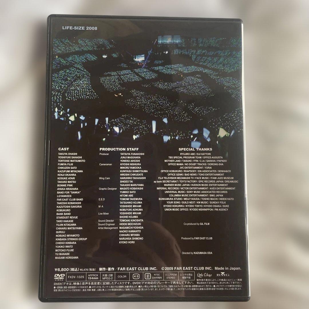 小田和正 ファンクラブ限定DVD LIFE SIZE 2008