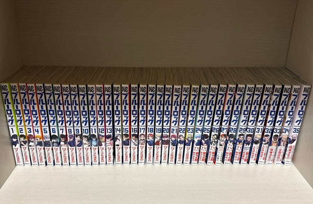 ブルーロック1〜35巻まで‼️