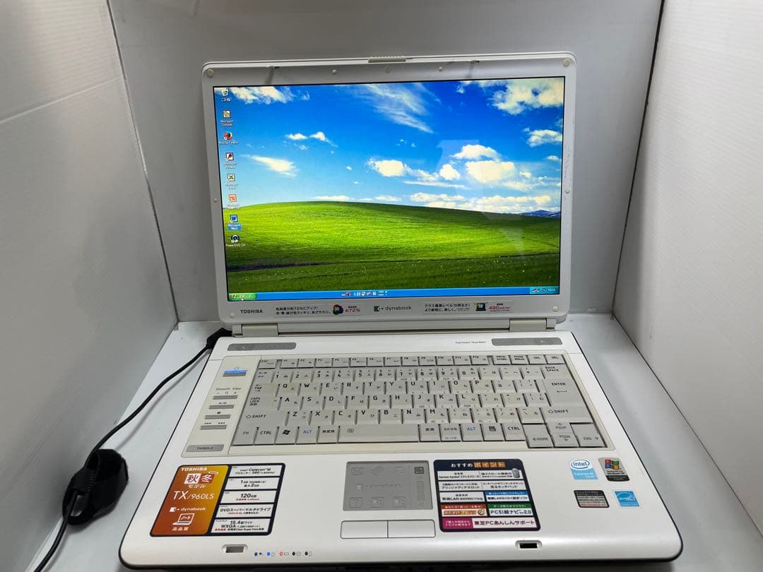 【1014】東芝Dynabook TX/960LS WinXP office