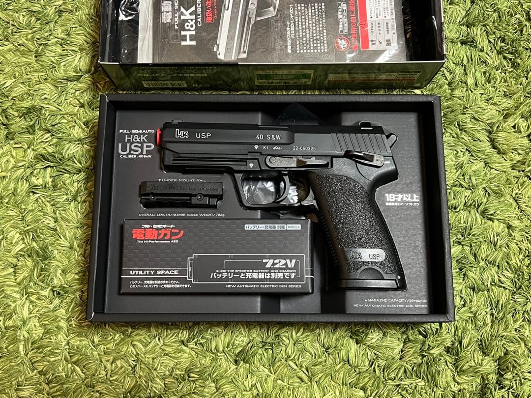 【jun】東京マルイ H&K USP 電動ガン フルセット