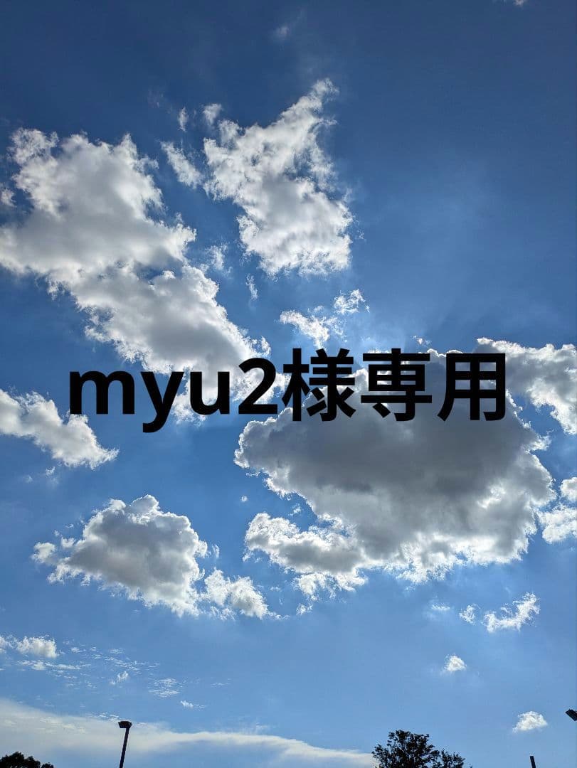 インテリア時計 myu2