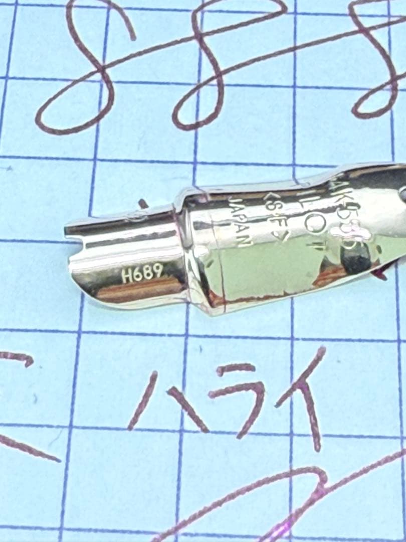 Pilot 万年筆 ELABO 14K SF 1989