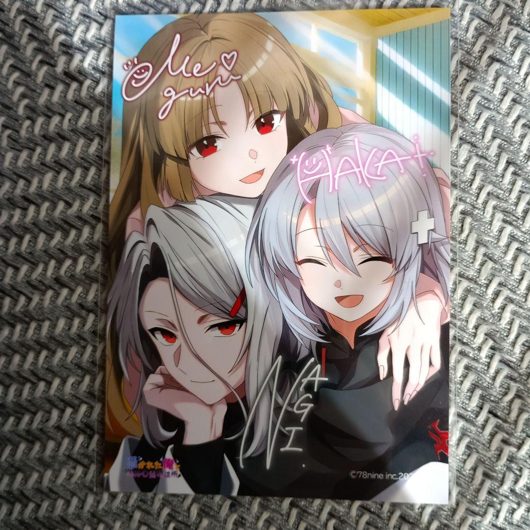 俺クロまとめ買い