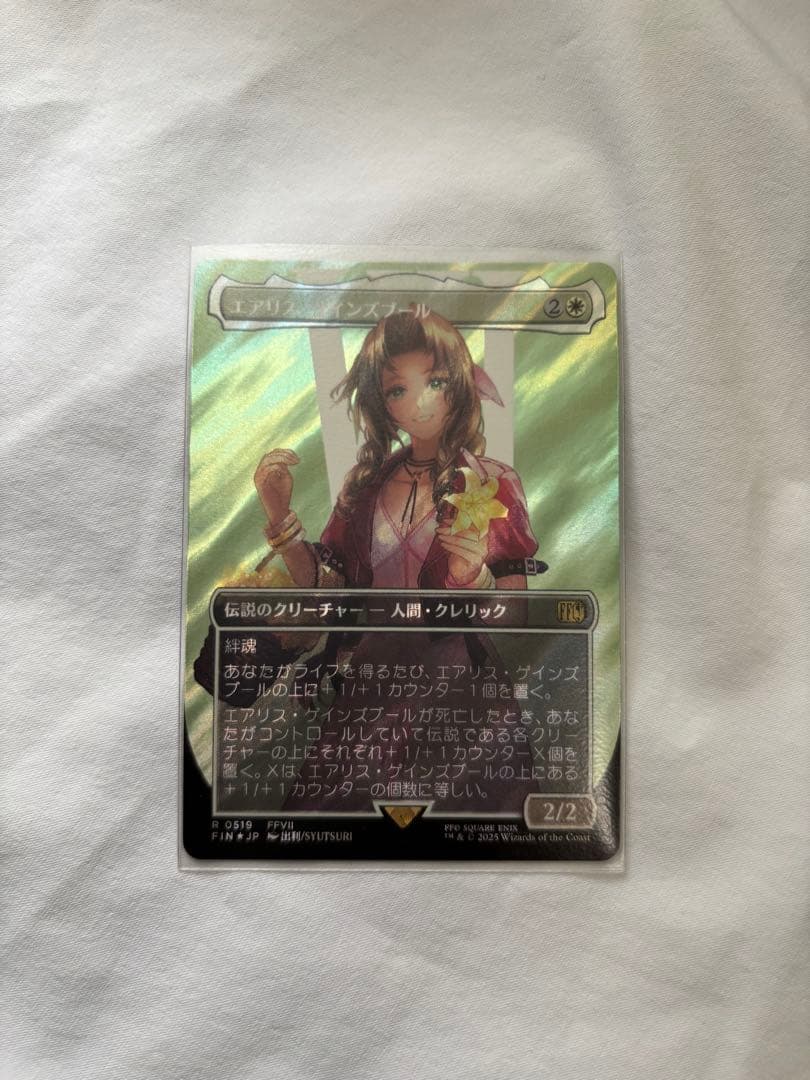 MTG FF エアリス・ゲインズブール　サージfoil