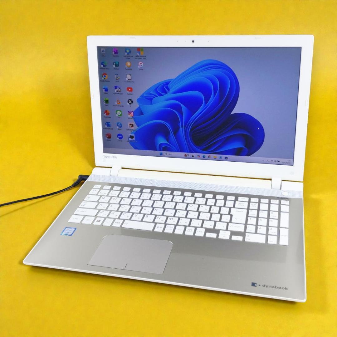 Corei7☆Win11☆ブルーレイ 特大1TB 東芝ノートパソコン カメラ付き