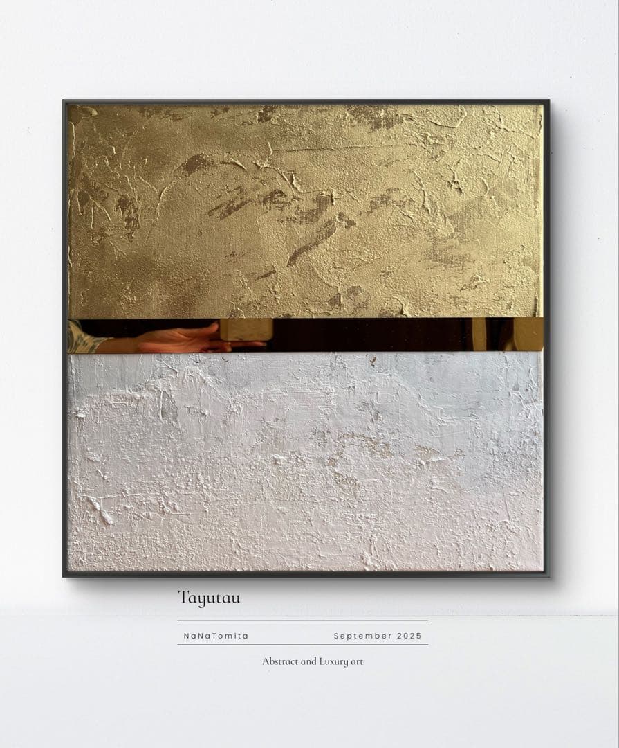 原画/額装済み/和風/禅/絵画/アート/抽象画/モダン/ゴールド/海外/金