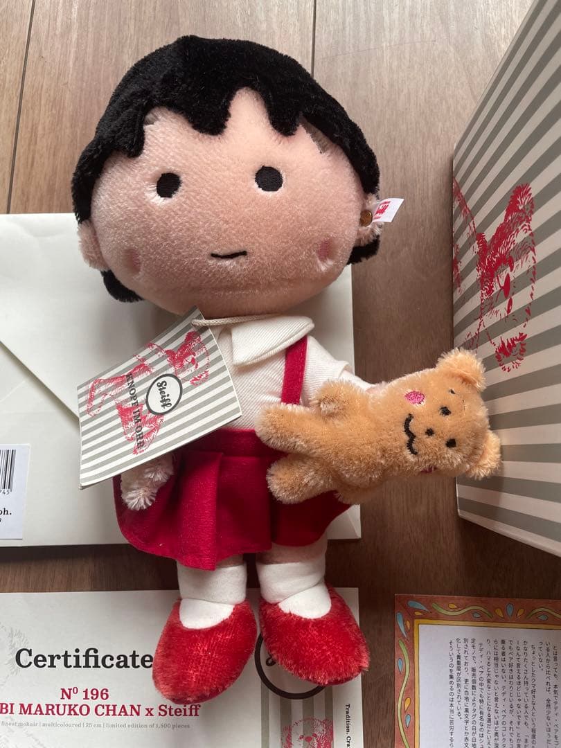 【新品・未使用】シュタイフ × ちびまる子ちゃん アジア限定1500体