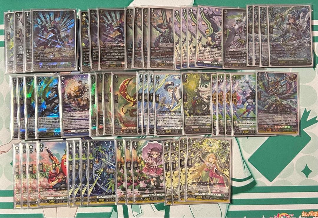 ヴァンガード メイルストロームデッキ