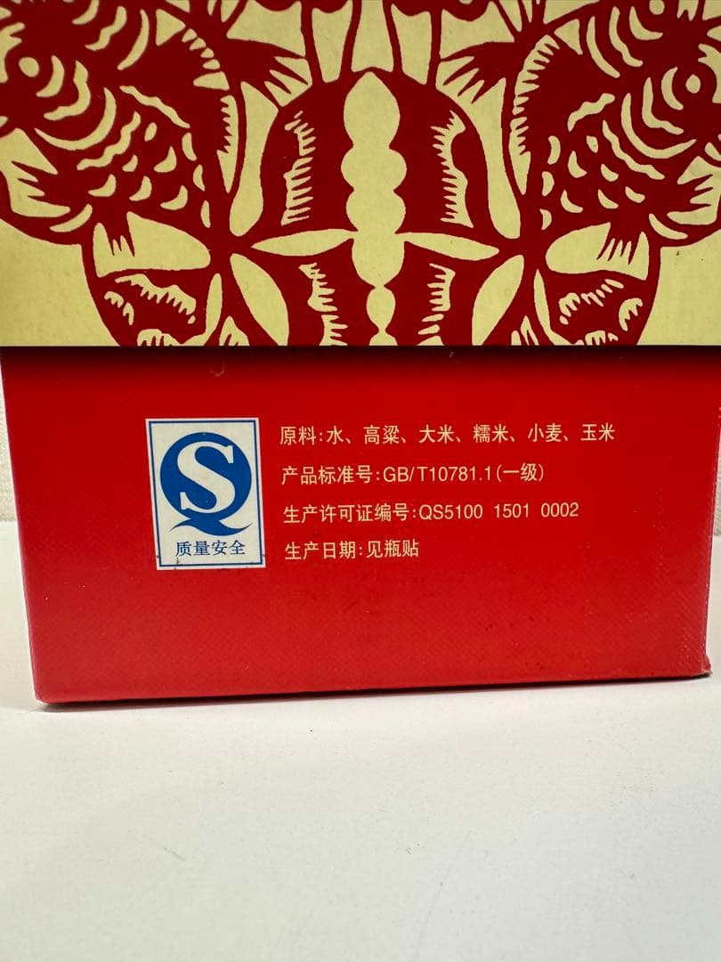 金六福　白酒　500mL 38% 未開封