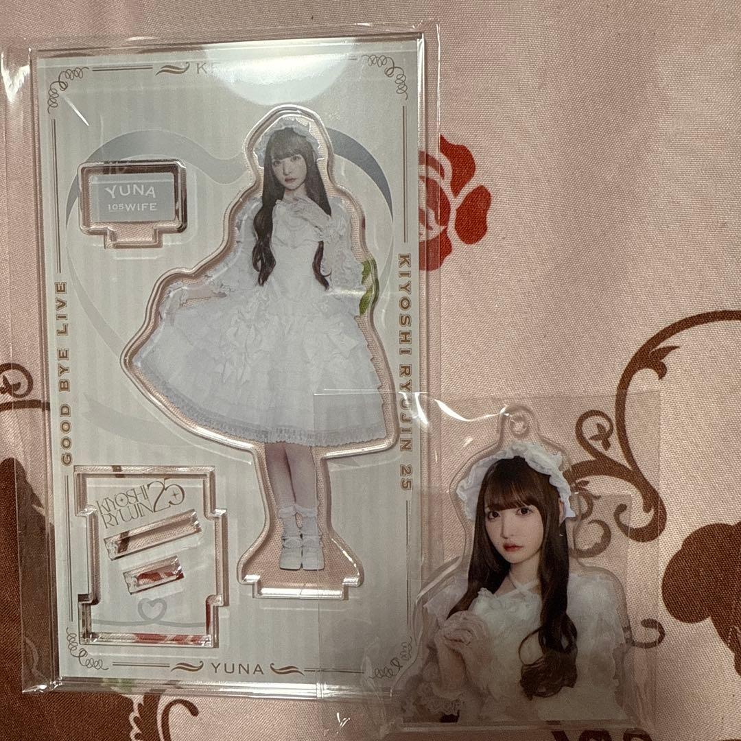 k*す様 清竜人25 清ゆな アクスタ アクキー セット good bye li