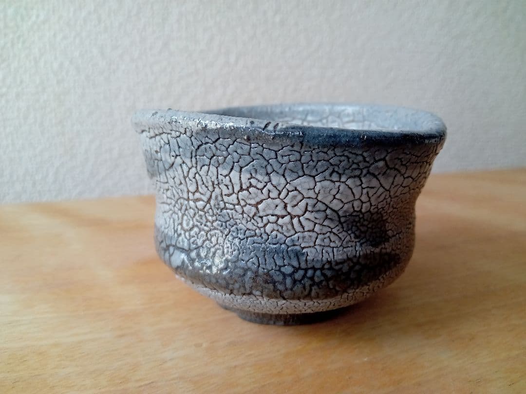 古い唐津　ぐいのみ