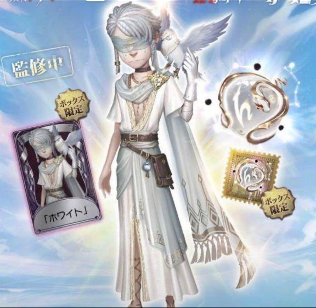 第五人格　identityV 4周年記念　トゥルースアンドリーズニング