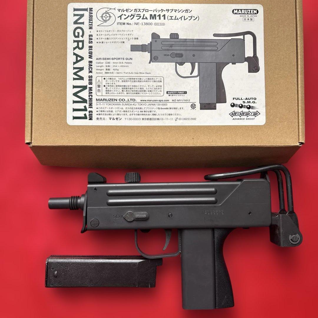 マルゼン　イングラムM11 ガスブローバックサブマシンガン