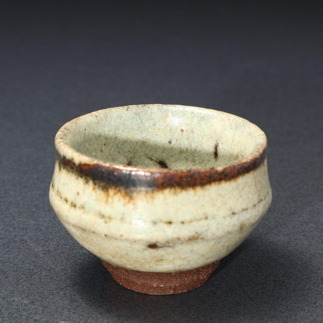 浜田庄司　盃　ぐい呑み　酒器　人間国宝　民藝　R1617K3