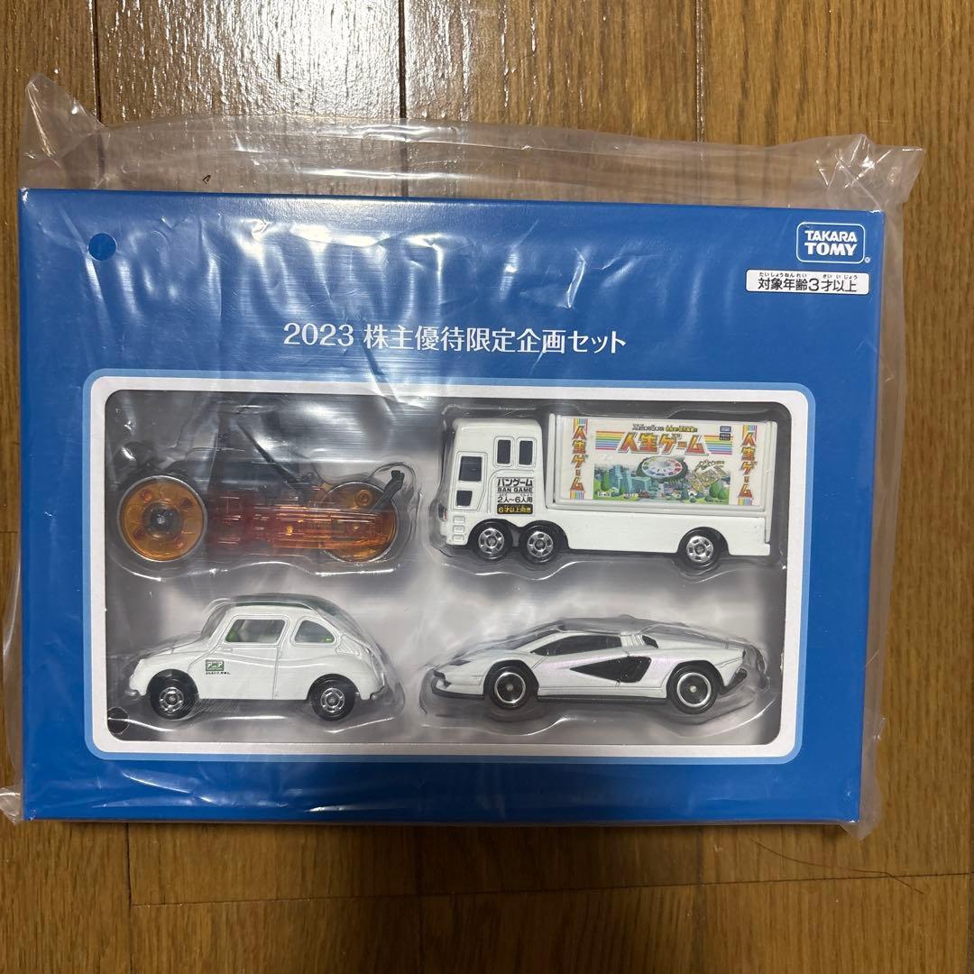 トミカ　タカラトミー　株主優待　2015年〜2024年　おまけ付き　まとめ売り