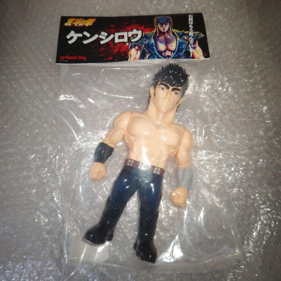 アルチザントイ　北斗の拳　ケンシロウ　ソフビ　未開封