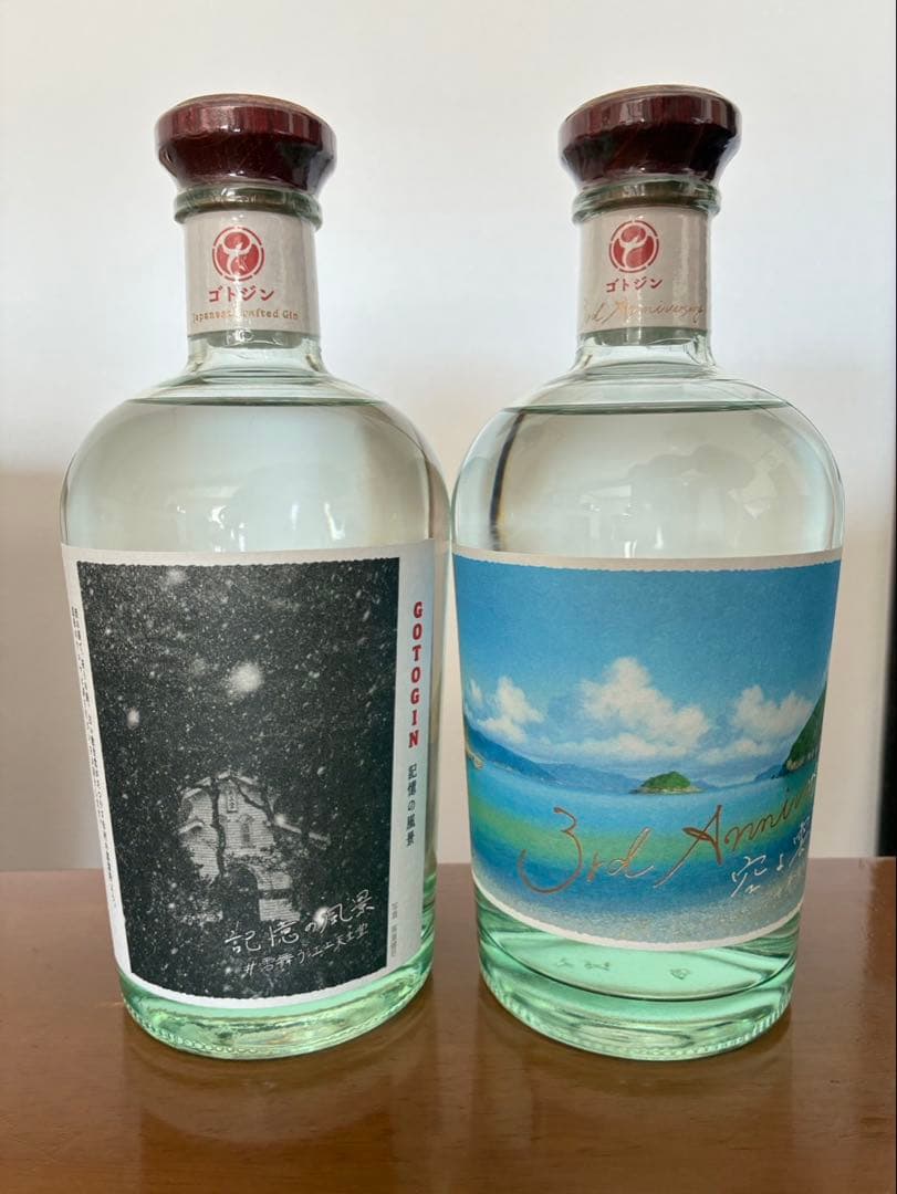 コトジン季節限定品