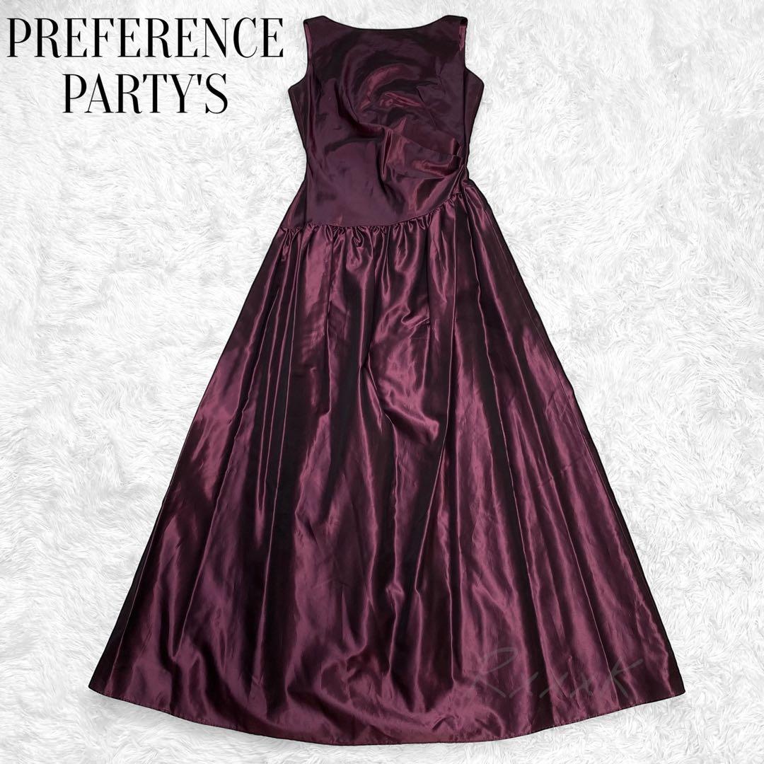PREFERENCE PARTY'S 高級 ロングドレス 光沢 ワインレッド 赤