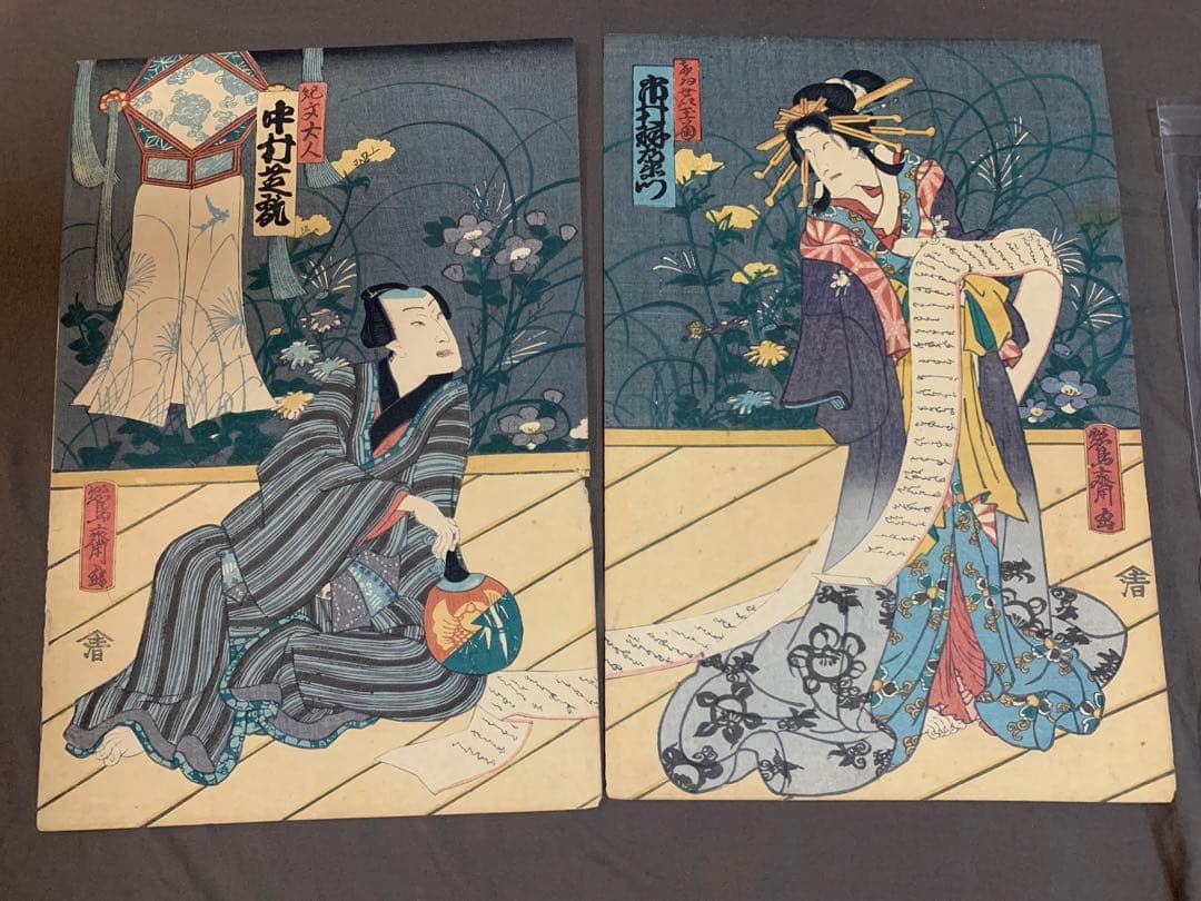 木版画 江戸時代 鶯斎 大判 浮世絵 武者絵 日本画 明治期 錦絵 Ukiyoe