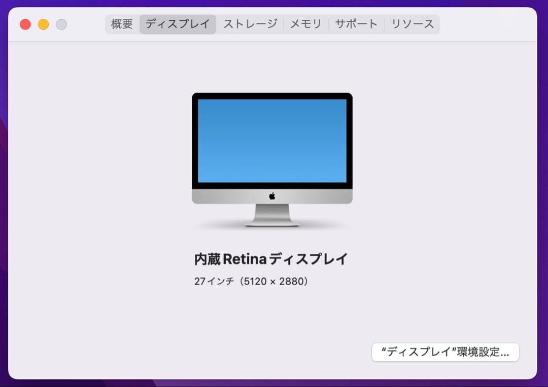 Macデスクトップ iMac Retina 5K 27-inch Late 2015 A1419